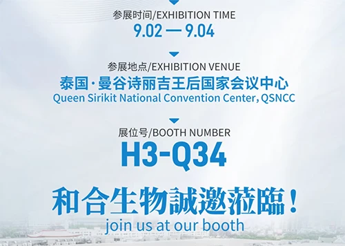 Hehe Biotech ขอเชิญคุณเข้าร่วมงาน Vitafoods Asia 2026 โดยมุ่งเน้นไปที่-นวัตกร...